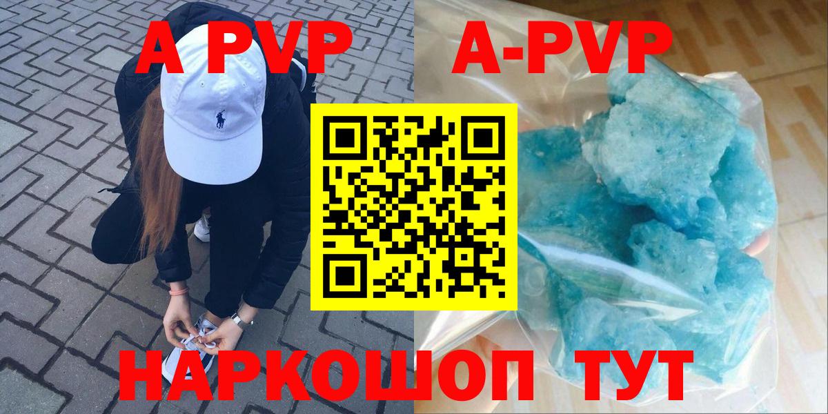 APVP СК Мыски
