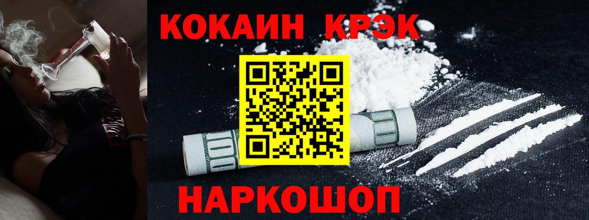 Кокаин Колумбийский  Вход с VPN  Мыски  где купить наркоту  Cocaine Колумбийский 