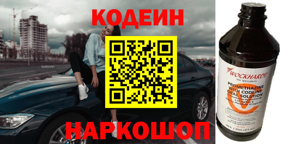 Меф Мыски