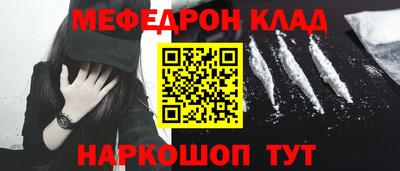 тгк Кинель