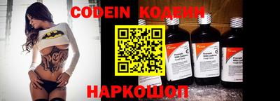 тгк Кинель