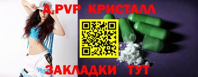скорость mdpv Кимры