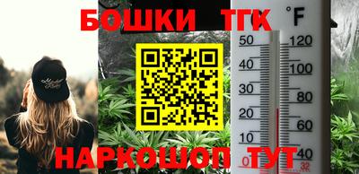тгк Кинель