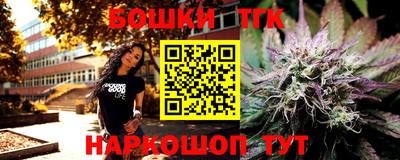 тгк Кинель