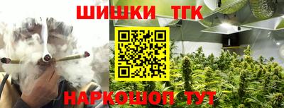 тгк Кинель