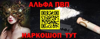 тгк Кинель