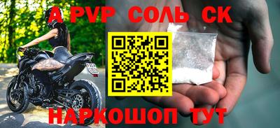 скорость mdpv Кимры