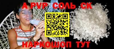 тгк Кинель