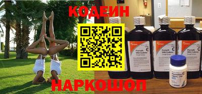 тгк Кинель