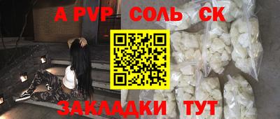 скорость mdpv Кимры