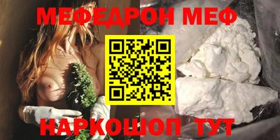 тгк Кинель