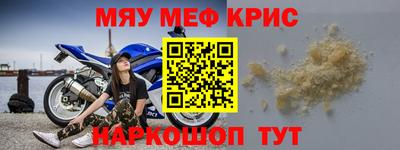 тгк Кинель