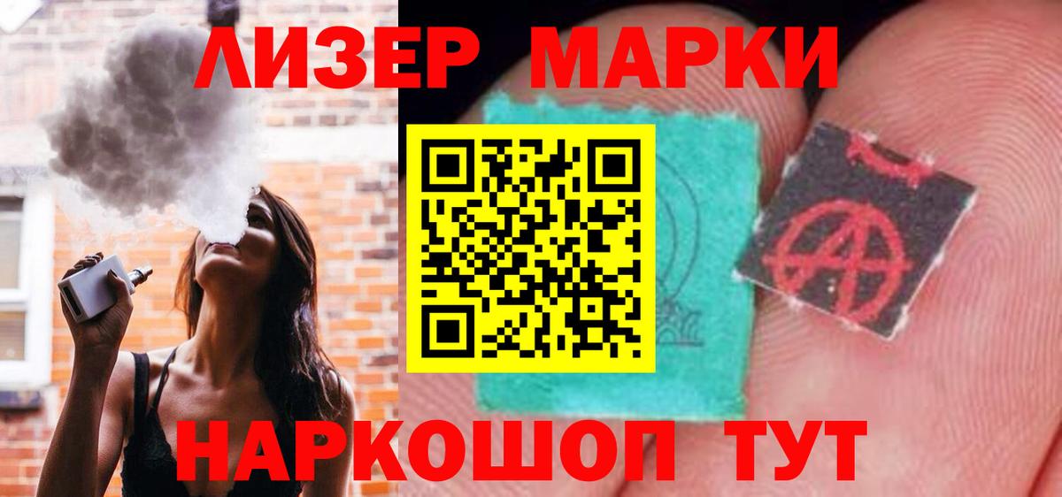 Мыски  Лсд 25 экстази кислота  ЛСД экстази  Вход с VPN 
