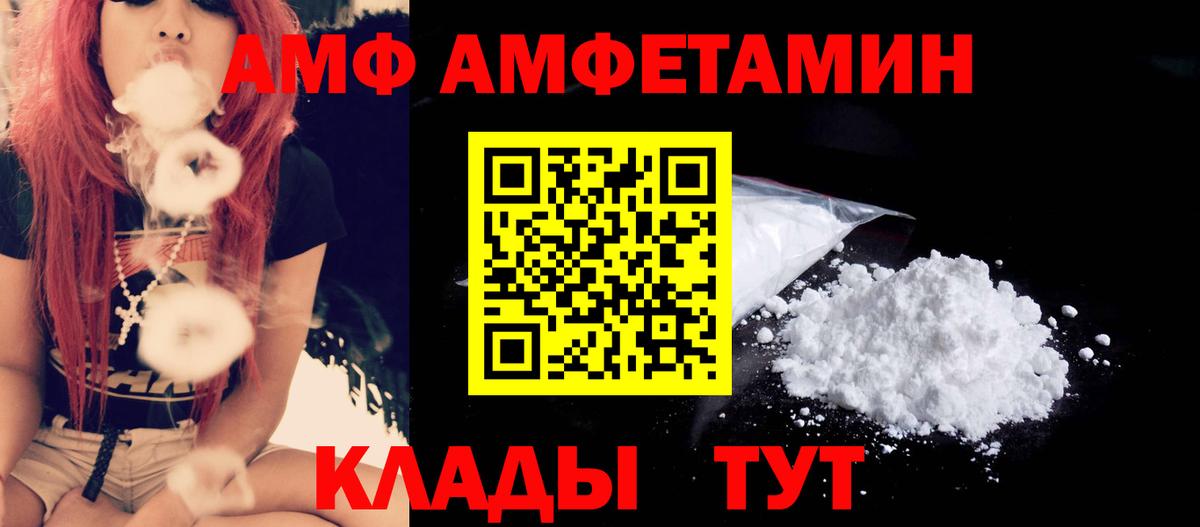 Мыски  Метамфетамин витя  Вход с VPN 