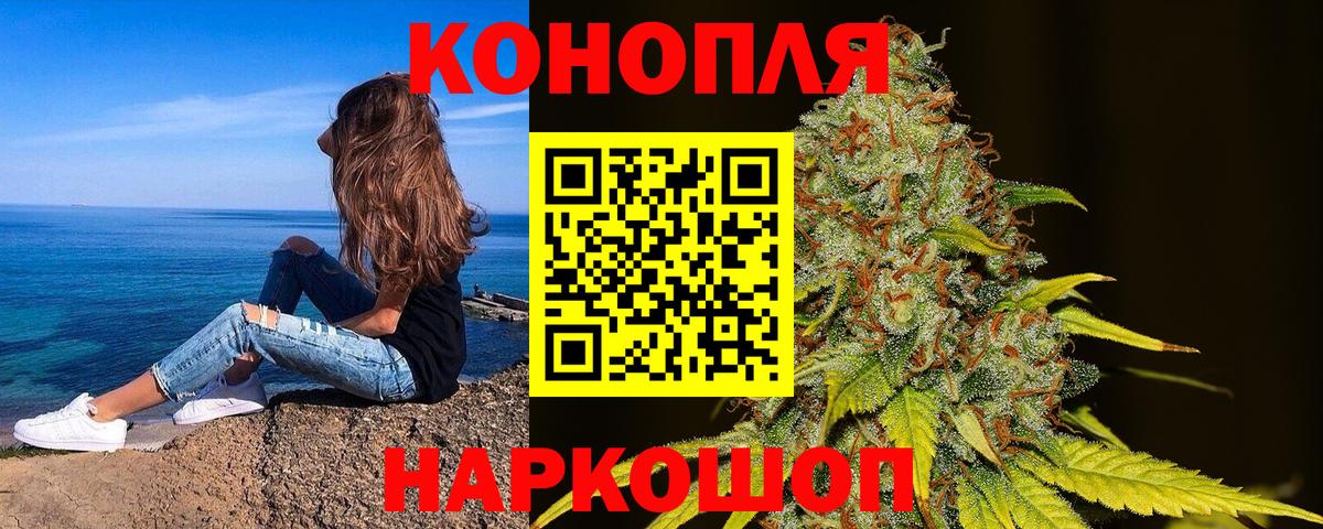 Мыски  Шишки марихуана VHQ  Вход с VPN  Бошки марихуана Amnesia  Марихуана тримм 