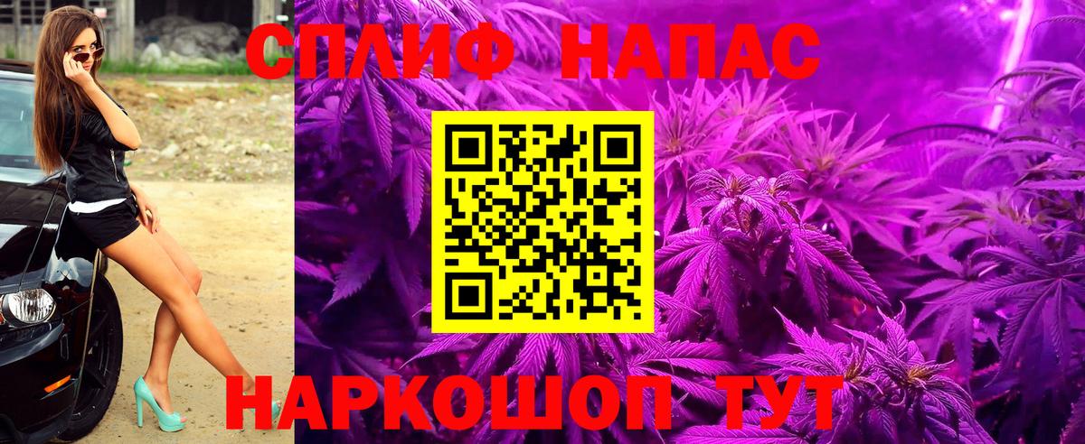 Марихуана индика Мыски
